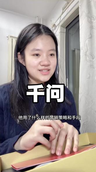 我怎么感觉千问又慢又蠢的,哪里人工智能啦??#千问 #实习 #寒假 #大一 #女大学生