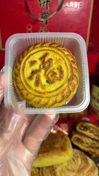 超多好物,快来直播间看看