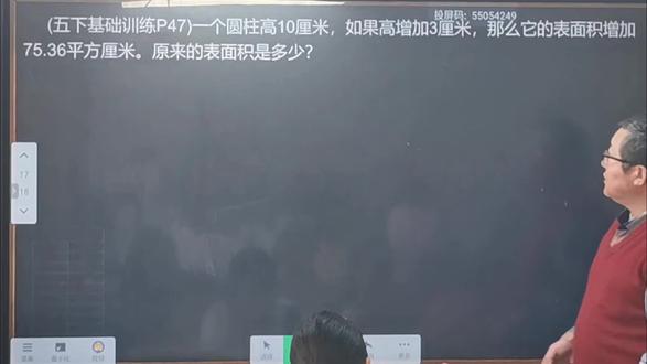 #小学数学五年级下册基础训练重难点题型讲解#教学解题技巧 #万级长续航跨越山海 #数学老师讲题 #小学数学