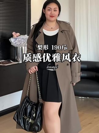 🌷主打秋的旋律,来一场优雅与浪漫的碰撞吧15665#显瘦搭配 #大码女装 #秋装穿搭
