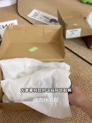 三福百搭蓝色德训鞋女2025春新款双鞋带设计感透气阿甘运动老爹鞋#热门#强烈推荐#测评