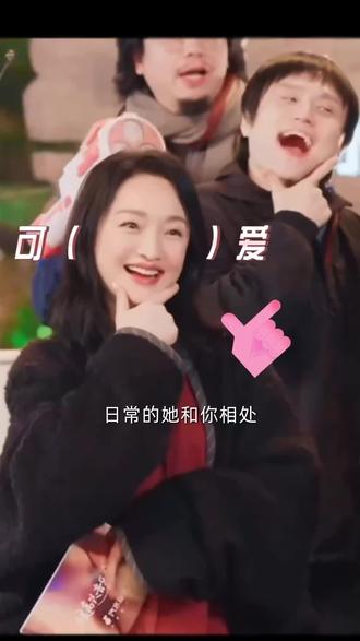 周迅50岁逆龄回春,状态直接开挂! 时间对多数人是做减法,对周迅却像一份温柔馈赠礼物。当50岁被贴上年龄标签,成为一个被讨论的数字,她用自带灵气的状态诠释了什么叫“满50减20”,在时光里显得愈发通透、松弛。
#周迅 #逆龄回春 #颜值回春 #返老还童 #明星