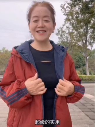 棉服外套