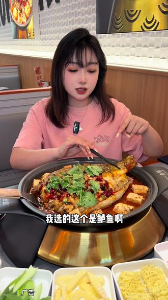 海盐吾悦这家豆花烤鱼念念不忘:#⼀条⻥⾖花烤⻥ #⼀条⻥海盐吾悦 #买⼀送⼀ #烤⻥ #嘉兴美⻝