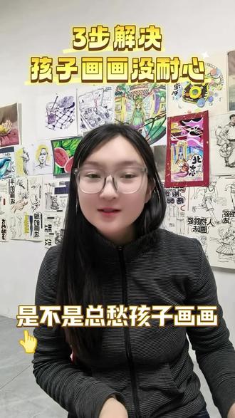 孩子大面积涂色总涂不匀、没耐心?
教你一招分块涂色法👇
把大画面分成小块,一块一块慢慢涂
方向统一、不出界,越涂越自信
专注力&控笔能力直接拉满✨。#专注力 #控笔#家庭 #绘画#手抄报 #莘县