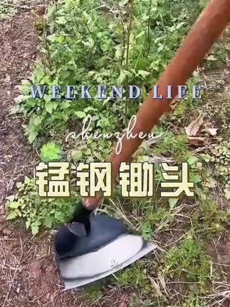 新款农用长柄锄草神器锄地除草锄头专用全钢加厚农具户外挖土种菜#好物推荐  #实用好物