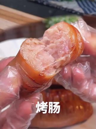 #烤肠 不放心吃外面的,那就自己在家做!超好吃#妈呀太香了#火山石烤肠#在家做美食