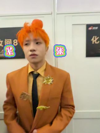 一颗橘子的追星记 友友们我真服了,天选追星人这一块儿/.我很服@种地吧王一珩 @王一珩OneSD(种地版) 👍👍👍#王一珩大帅哥