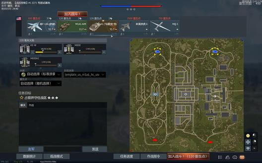 多好玩的一局啊,捅了豹子窝了 #战雷