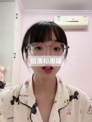 还在为挑不到好鱼油而发愁?选佰澳和鱼油就对了!