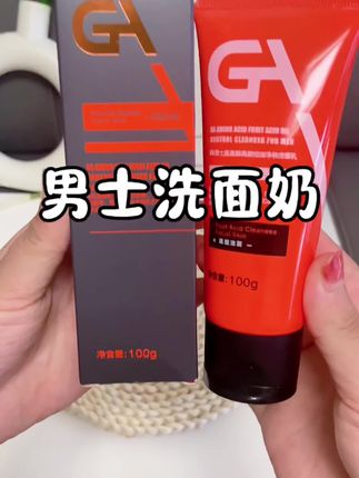 我和我老公抢着用的一款洗面奶#GA洗面奶 #男士洗面奶 #好物推荐🔥 洗的很干净,泡沫绵密丰富,一点不刺激#洗护好物