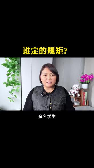 重庆工信学院学生送外卖勤工俭学被处分,校方已中止流程!#重庆工信职业学院 #学生送外卖被处分 #勤工俭学 #实话实说传递正能量
内容来源于齐鲁晚报·果然视频,侵删