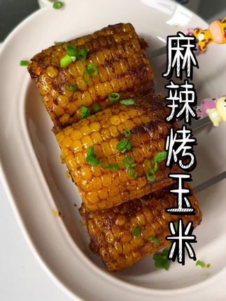 川香麻辣味玉米 麻麻辣辣软糯香甜巨好吃。#妈呀太香了 #十月稻田新品 #川香麻辣玉米