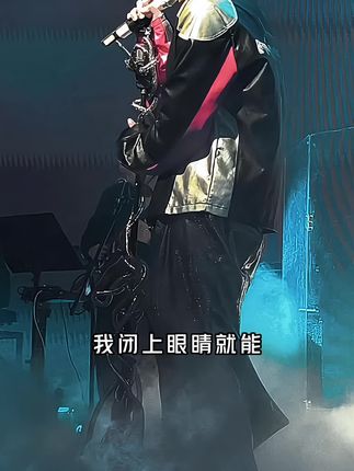 “我闭上眼睛只能看到你微笑嘴角 怎么也忘不掉那晚微醺的唇膏” #音乐分享