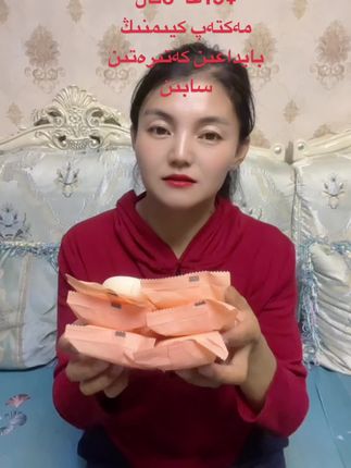 #dou+上热门 #洗衣皂推荐