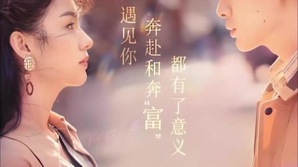 开业即封神!夏晓兰破局逆袭赢杜家赌局 #你好1983 #周也 #翟潇闻 #你好1983开播 #推荐好剧 #万粉扶持计划