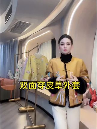 #三C娘娘【一见倾心】61534新中式国风女装双面穿獭兔毛皮草外套#外套#皮草#高级感穿搭 #穿搭