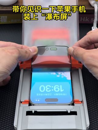 带你见识一下苹果手机装上防爆防摔的透晶甲#手机数码 #无尘贴膜舱 #防窥膜 #数码产品