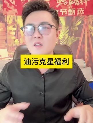 #好物推荐🔥 #好物分享