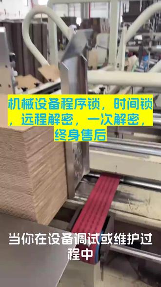 .#MCGS触摸屏 #欧姆龙PLC #丰炜PLC #proface触摸屏 #金玺触摸屏 PLC控制器程序上载口令密码解密,无损破解