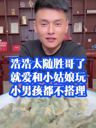 #美食 #美食视频 #日常饮食小常识 #舌尖上的味道