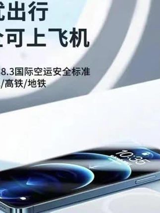 #无线快充#充电宝#移动电源#磁吸充电宝