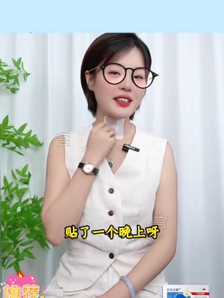 #强烈推荐 #每日分享 #好物推荐🔥 #好物分享🔥 #平价好物