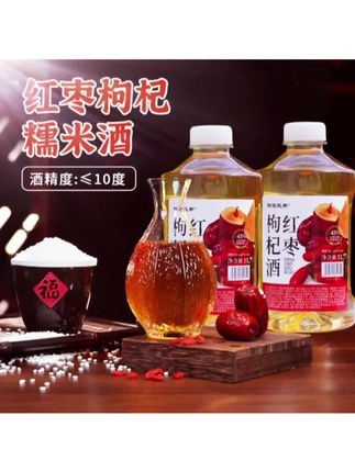 好酒推荐