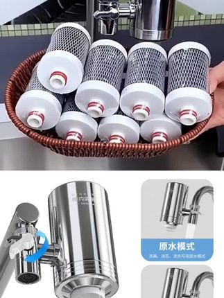 水龙头滤水器家用不锈钢宿舍净水器厨房过滤器史帝夫#好物推荐🔥