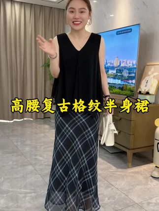 KELE 【蓝色格纹】高腰长裙半身裙复古遮胯格纹裙休闲格纹显瘦 #半身裙搭配 #复古格纹半身裙 #面料柔软舒适 #夏天该有的样子 #显瘦显高显腿长
