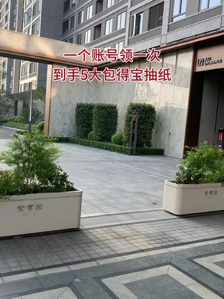 平时小贵的得宝抽纸,现在这个价到手 5大包!原生木浆 柔软亲肤!闭眼囤啊#好用的大包纸巾推荐 #在抖音入手的好东西 #得宝抽纸 #tempo得宝纸巾 #强烈推荐