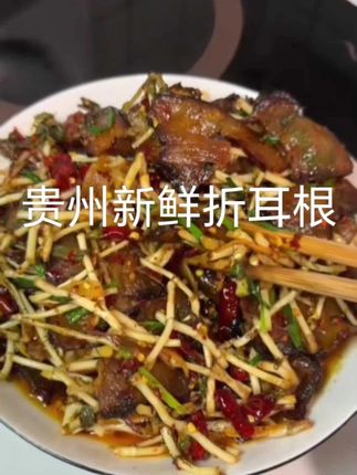 折耳根鱼腥草新根上市#鱼腥草 #折耳根 #折耳根炒腊肉 #鱼腥草的神仙吃法