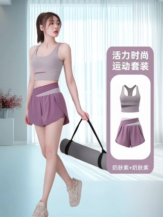 #健身穿搭 #健身 #背心穿搭 #运动穿搭 #瑜伽服搭配
