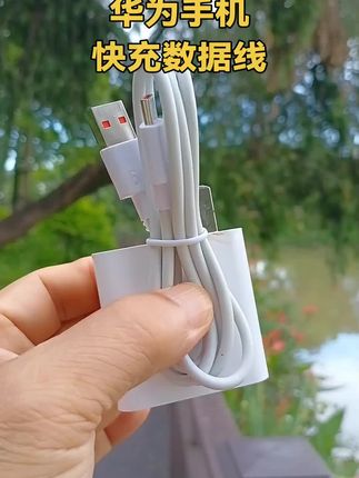 #充电器 #充电线 #数据线 #快充 #好物分享