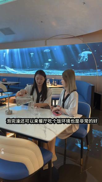 乌鲁木齐洗浴哪家强鲸鱼汤泉暖心房#汤泉 #攻略 #汤泉汗蒸