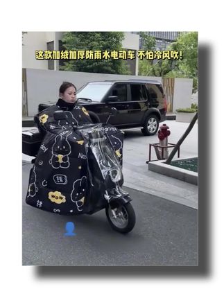寒冬骑行救星来了!这款加绒加厚防雨水电动车挡风被,让你冬天出门再也不怕冷风吹!❄️#上热搜 #电动三轮车 #电动车挡风 #挡风被 #热点