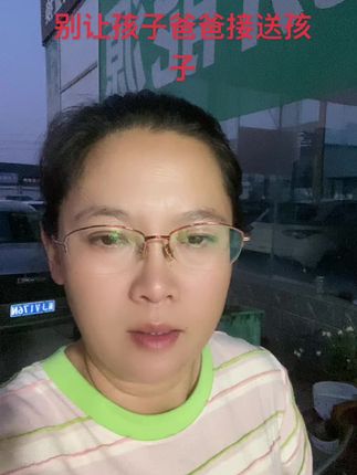 千万别让孩子爸爸接送孩子上下学#二手车 #二手车搬运工 #二手车贩子的日常