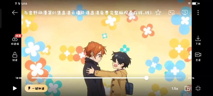 佐宫四季天长地久( ̄︶ ̄)#佐佐木与宫野 #佐宫