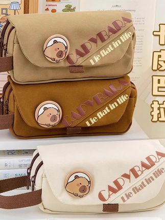 #文具盒 #学生文具 #笔袋 #多层笔袋 #简约文具 卡皮巴拉笔袋简约多层大容量铅笔盒男女孩款高初中生小学生文具袋