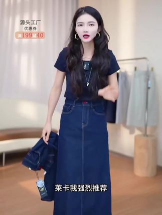 #潮衣推荐【〈BLUE-HOUR-黑金丹宁〉莱赛尔四面弹久坐0压痕A字显瘦高腰牛仔裙女】#时尚穿搭#高级洋气
