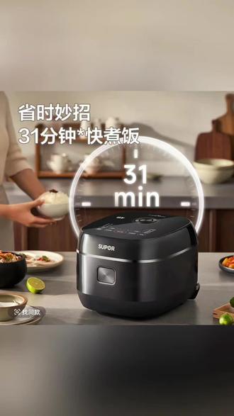 #智能电饭煲 #电饭锅 电饭煲IH电磁加热3L铜晶球釜保温家用智能电饭锅官方旗舰店#电饭煲 #好物推荐 #厨房小家电