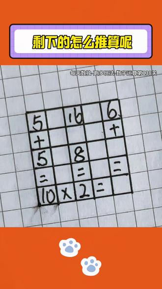 每天五分钟,治愈所有不开心! #数织#每天数独#谐音梗#拼图