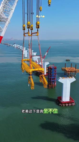 厦门到金门的跨海大桥#科普 #中国基建 #台湾 #厦金大桥 #基建狂魔