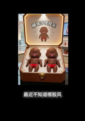 听劝别玩,处理好几个了#娜塔莎