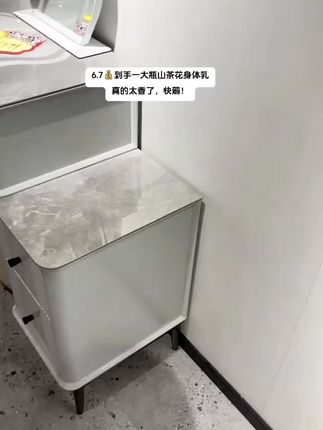 姐妹们,你们的身体乳都买错了!真正的国货之光就是这个山茶花烟酰胺香水身体乳,它不仅价格便宜,而且非常好用,秋冬天身上特别干还起皮掉屑,皮肤暗沉粗糙的都可以试试它,每天晚上睡觉之前涂一涂,第二天早上起来身上香香的,摸起来也滑溜溜的,姐妹们赶紧冲!#强烈推荐 #超便宜超划算 #身体乳