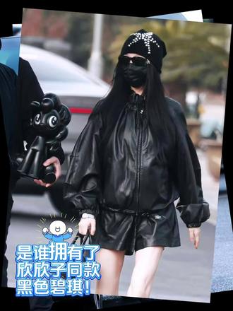 粉╮原来是我get了火爆同款~✨
墨┊🩷万达电影 | 小马宝莉🖤
登┆✧・゚光影闪耀🪄 魔法加“马”・゚
场┆2月14日限量款开售🐎冲呀❗️#虞书欣cos黑色碧琪 #小马宝莉 #五星级影城