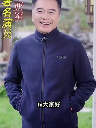 视频同款罗蒙男士外套,大品牌今年的爆款,抖音团购榜首!一件不到70元,有运费险吗,7天无理由退货,左下角小黄车团购链接已共享,刷到视频的家人别错过!#罗蒙 #罗蒙男装 #罗蒙品牌