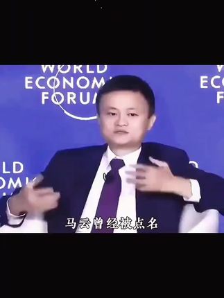 #洪丕谟 #人物故事 #财库贴