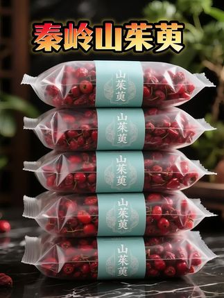 秦岭山茱萸肉 山茱萸肉,#山茱萸 #山茱萸肉泡水 #山茱萸肉 #山茱萸干货 #山茱萸干