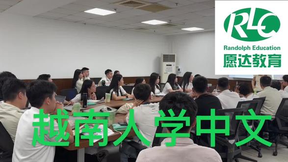 越南人学中文
#中文学习 #中文培训 #中文教学